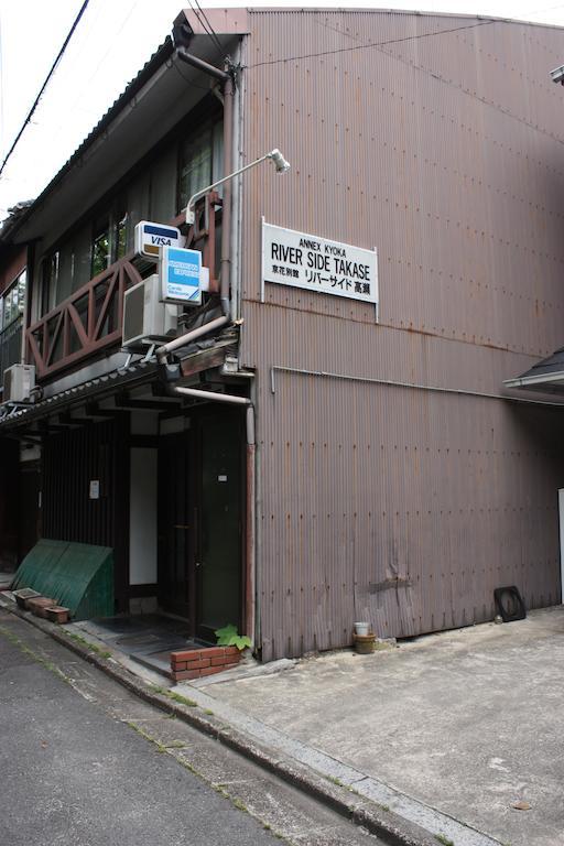 Riverside Takase Kyoto Exterior photo