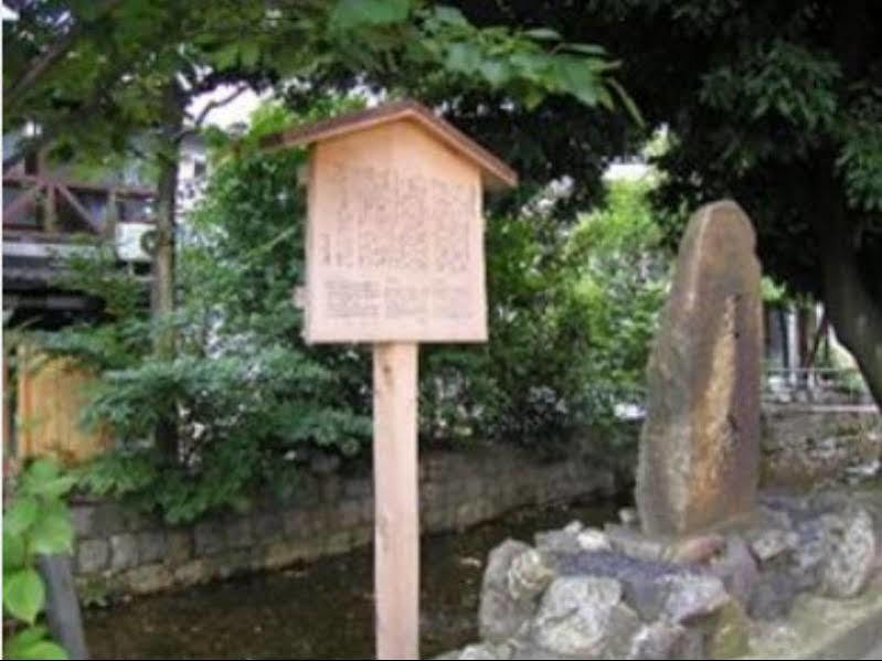 Riverside Takase Kyoto Exterior photo